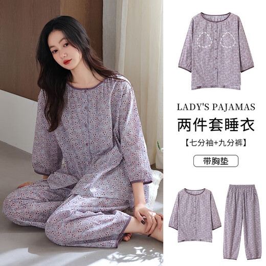 秦暖睡衣女士格子开衫七分袖夏夏可外穿夏季薄款大码家居服套装带胸垫 9918 带胸垫 XL 120-140斤