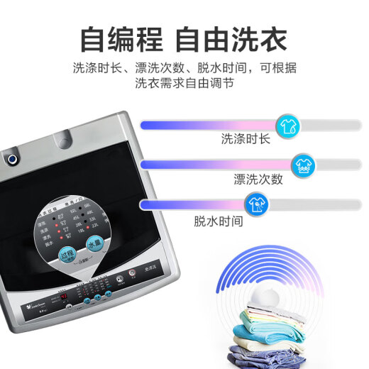 LittleSwan (LittleSwan) 8 kg Jin [Jin equals 0.5 kg] pulsator washing machine fully automatic healthy no-clean one-click dehydration rental artifact quality motor TB80V20