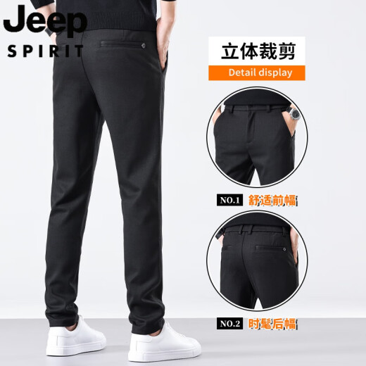 Jeep Spirit Jeep Pantalones casuales para los pantalones de primavera y otoño de la primavera y el otoño Slim Slim Straight pantalones 2025 Nuevos pantalones estiramientos versátiles casuales 9926 Gray 30 [120-129Jin [Jin equivale a 0.5 kg]]]