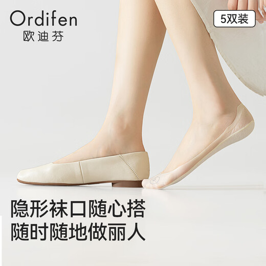欧迪芬袜子女冰丝船袜女防滑不掉跟夏季薄款纯棉浅口配高跟鞋专用隐形袜