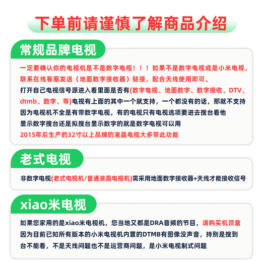 EB-LINK 数字电视天线接收神器DTMB地面波接收天线家用电视机天线无需网络看电视室内外天线防水8米