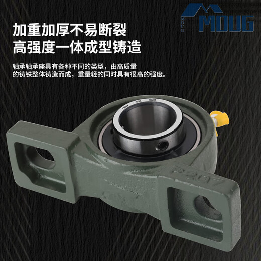 Outer spherical seated bearing UCP204P205P206P207P208P209P210P212 vertical fixed base NISK-UCP209 thickened base assembled with high-end bearings others