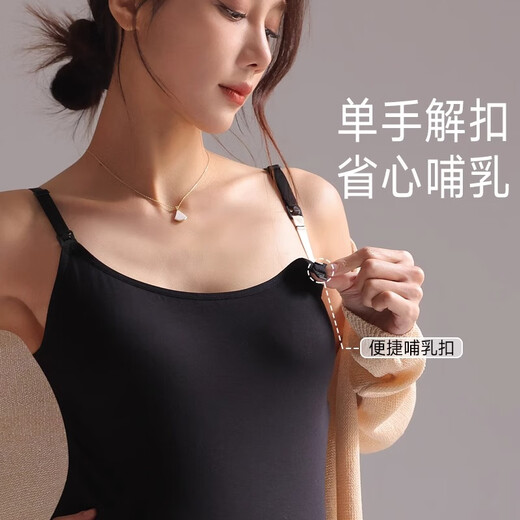 芬也（FENYE）孕妇哺乳连衣裙夏季外穿孕期吊带裙产后喂奶专用孕妇装 黑L