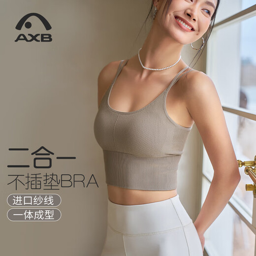 Aixiabu spring and summer yoga vest with chest pad Pilates sports bra shock-proof all-in-one yoga clothing top fitness vest 25145m camel+X35164RST milk white M