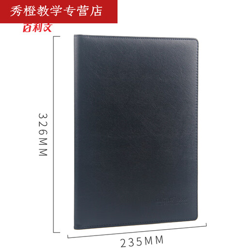 XAQYLIP合同夹子A4 红色PU皮 商务办公 签约夹 签字板夹 黑红色文件夹 仪式本 BL3884 带磁扣款红色