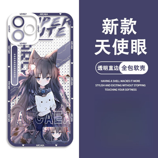玩家小将arcaea周边手机壳二次元Arcaea同人爱丽丝对立周边手机壳适配 【天使眼】E14757 定制下单留言手机型号