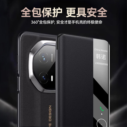 韩诺适用mate70rs手机壳华为mate70rs非凡大师保护套新款皮质智能视窗免翻盖皮套防摔超薄全包 玄黑色