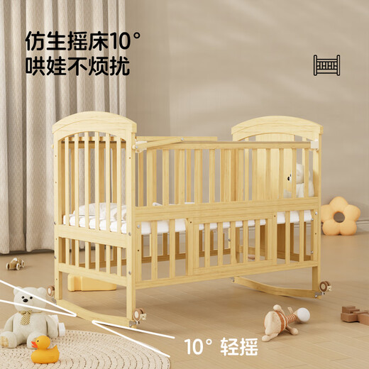 ULOP 优乐博婴儿床实木拼接床多功能可移动升降宝宝小床带护栏新生儿哄睡摇篮 床+床围五件套+尿布台+蚊帐+棕垫 见面送礼婴儿用品哄睡神器摇摇床