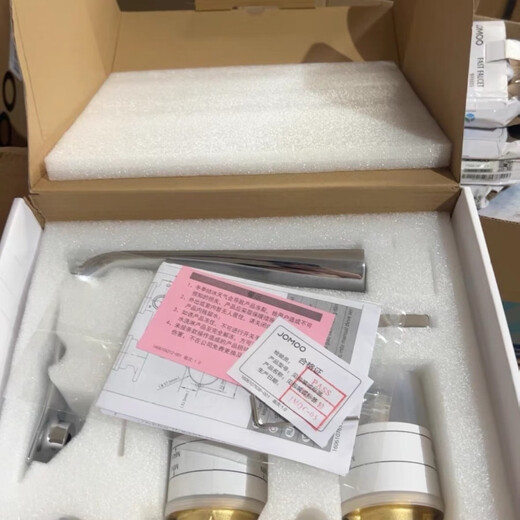 九牧门店款32414全铜主体超薄设计暗装隐藏式入墙面盆龙头 32414-681/HAS-Z 枪灰色