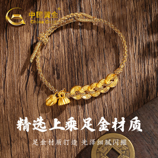 CHINA GOLD Five Emperors' Money Gold Bracelet Women's Football Gold Bracelet Birthday Gift for Girlfriend and Wife Pure Gold Five Emperors' Money Bracelet for Two Worlds Gold Weight Approximately 1g