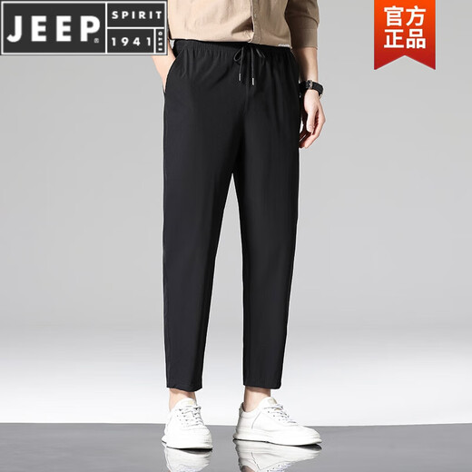 JEEP SPIRIT男士运动休闲裤夏季薄款宽松跑步冰丝裤子男直筒速干弹力九分西裤 718(平口)黑色+719(束脚)黑色 M 合适体重90-110斤