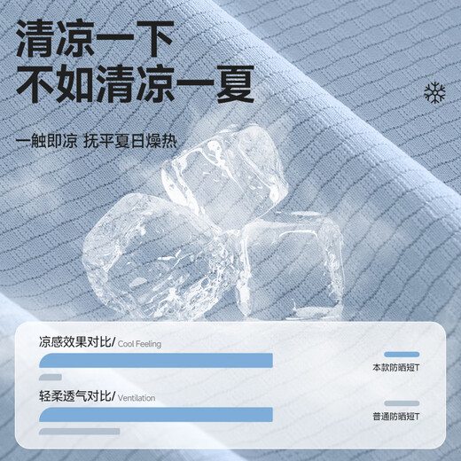 Miniso (Miniso) Жилета мужской летний новый ледяной шелк-воздушный жилет сетки.