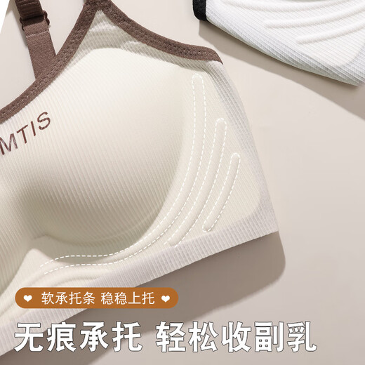 雅鹿无痕内衣女聚拢小胸无钢圈防下垂收副乳美背新款运动文胸罩 赫本白 XL 【建议38/85ABC 厚度约2.5CM】