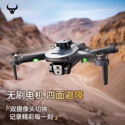 Beast Drohne Hochdefinition mit Luftfotografie Drohne intelligente Fernbedienung Langstreckenschwarz Dual Electric Intelligent Fernbedienungsflugzeug Single Electric