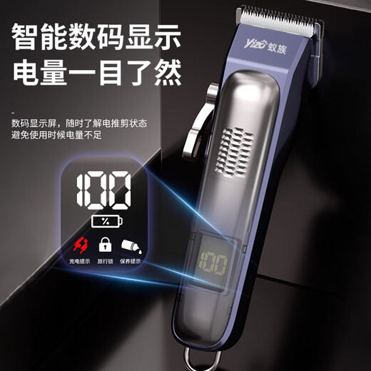 Ant Professional Pet Electric Clipper Dog Supplies Shaver Electric Clipper Rechargeable Large Dog Shaver Standard Set