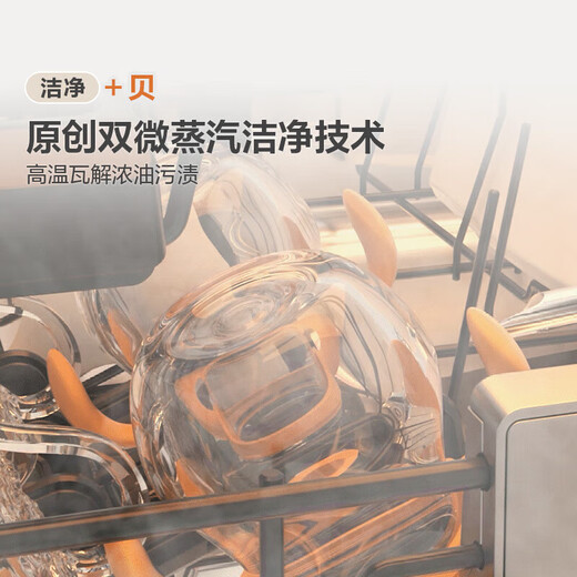 Haier desktop dishwasher Xiaohaibei 8 sets, high temperature dual micro steam + independent UV sterilization, household small installation-free, automatic door opening, quick drying, conventional warehouse 2025 sixth generation Xiaohaibei, 8 sets + UV single disinfection