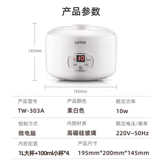 RASW German Yogurt Machine for household small, fully automatic homemade constant temperature fermentation mini multifunctional large capacity rice wine group purchase 5