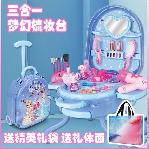 RSRDDY凯蒂奥2024年女孩化妆儿童玩具宝宝过家家生日礼物行李箱拉杆幼儿 粉色+袋+贴+娃娃+权杖+饰盒+彩盒