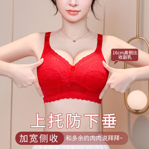 Peach cup red underwear for women with big breasts and small thin style wedding bride year suit without steel rings sexy lace bra newlywed-lucky red suit + men's underwear XL 75B