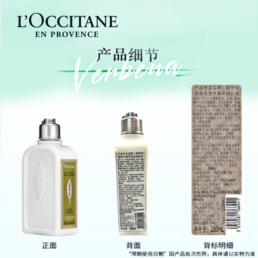 L'Occitane washing and care set (shower gel + body lotion 250ml each) moisturizing and fragrant birthday gift souvenir