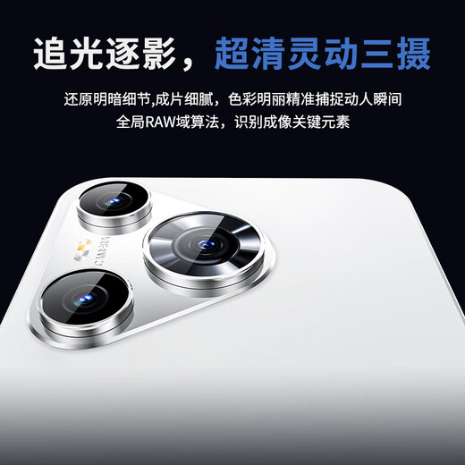 HWHR70 Pro智能手机 全新256GB大内存 护眼屏旗舰芯多核运行高刷长续航游戏5G全网通超清长续航手机 高级蓝(一年换新+五年质保) 【原装全新未拆封】8核+64GB