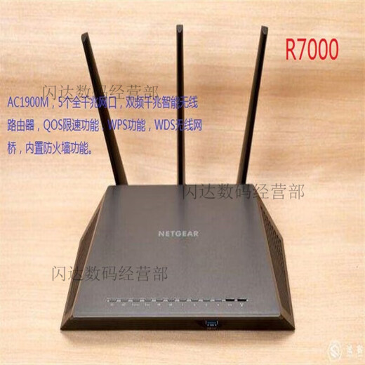 网件二手网件NETGEAR双频千兆路由器，R8000，R7000，R6300 V2，R6220 玫红色 R6200 V2(送风扇)