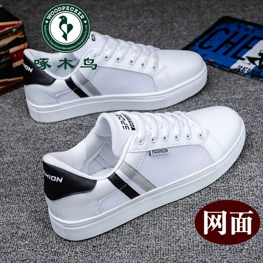 啄木鸟男鞋春季新款潮鞋男士板鞋韩版潮流男生小白鞋休闲帆布鞋春夏季 A9207皮面高帮黑色 39 标准码