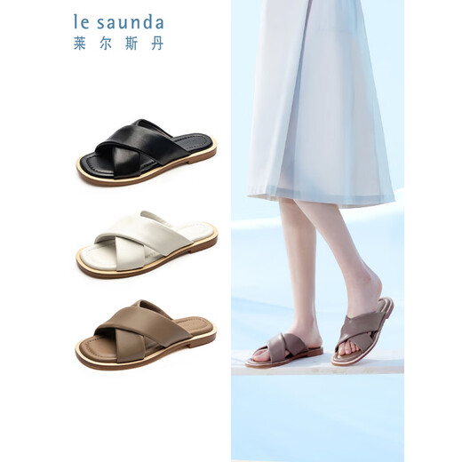 莱尔斯丹（le saunda）[软面包]夏新款真皮平底纯色羊皮外穿一字凉拖女鞋12801 褐灰色 TPK 35