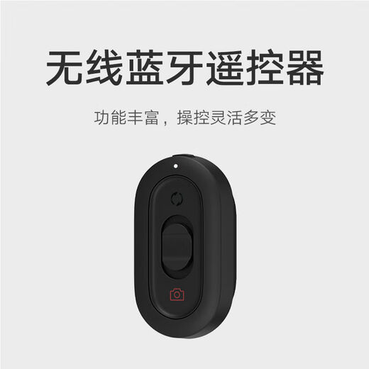 小米变焦支架自拍杆原装正品手机直播支架三脚架三角蓝牙遥控无线 小米变焦自拍杆(黑色)
