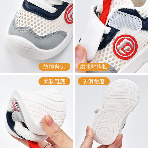 Baby sandals men's summer toddler shoes 0-1-2 years old baby anti-slip soft sole baby net shoes baby shoes pink (L13) 18 size 18 [inner length 13.5cm suitable for foot length 13]