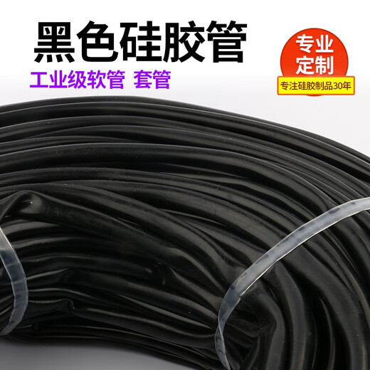 DUTRIEUX whole roll black silicone tube high temperature resistance high pressure anti-aging industrial grade silicone rubber hose 2*4840 meters
