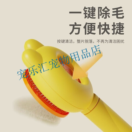 Special needle comb for cats, brush for cleaning long-haired dogs and rabbits, supplies for pets, cute rabbit grooming comb, rouge powder, non-static, deep hair removal丨Universal for pets, one-click hair removal