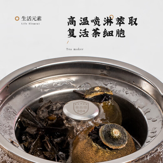 LIFE ELEMENT health pot 0.8L office mini multi-mode spray tea brewing/tea filter scented tea/hot water boiling automatic kettle teapot for 1-2 people i97