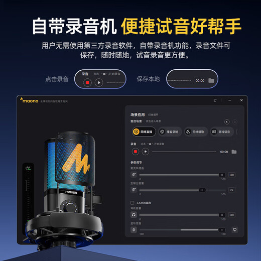 Flash microphone computer live broadcast built-in sound card professional recording dubbing game noise reduction singing radio microphone usb mobile phone condenser microphone wired desktop microphone flash microphone pm450 PM450S cantilever model comes with reverberation and sound modification-customized tone