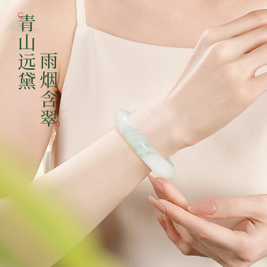Zhou Dajin CHOW TAI KING Tianshan Jade Bracelet Women's Ice Translucent Flower Gold Thread Wide Jade Bracelet Birthday Gift for Girlfriend, Wife, and Mom