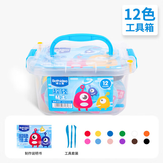 
Doctor Love BOSHIAI Non-toxic Colorful Clay Clay Plasticine Clay Handmade DIY Toys 12 Color Storage Box Boy Girls Birthday Gift