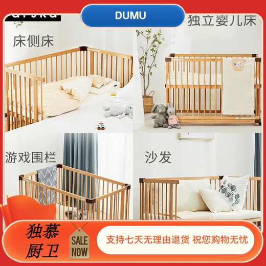 farska婴儿床全实木新生儿宝宝床拼接大床欧洲山毛榉多功能豪华款婴儿床 V-豪华款婴儿床+3D可水洗床垫