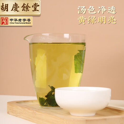胡庆余堂桑叶100克袋装老桑树叶干泡水养生茶可搭配菊花枸杞蒲公英