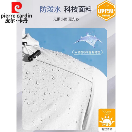 Pierre Cardin UPF50 + Veste de protection solaire haut de gamme Summer Men's Brewable Ice Silk Veste Veste de peau de pêche extérieure Veste de protection solaire mince L02168 Bleu foncé 3271 Modèle Premium XL 175 (recommandé 120-140jin [Jin est égal à 0,5 kg]))