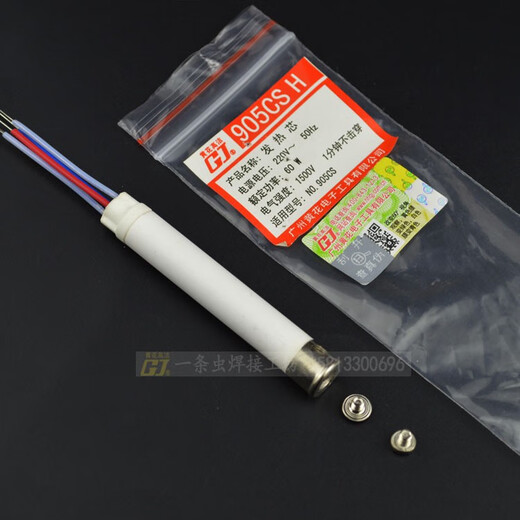 Huanghua 907 Heizkern 905E Einstellbare Temperatur Lötkern MT-3927 60W 3918 Konstante Temperatur Lötkerneisenpc-756 Heizkern
