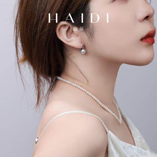 Heidi 8-9mm freshwater pearl earrings, women's high heels, gift for girlfriend, S925 silver with certificate