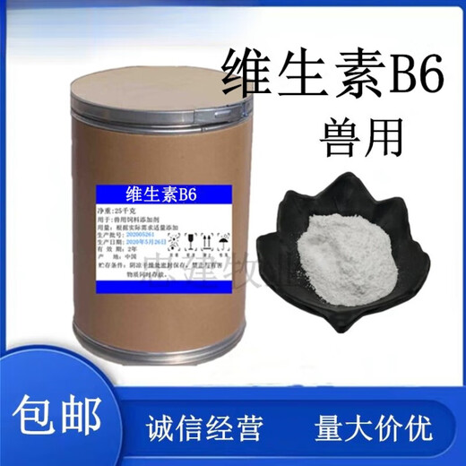 Methionine feed additive Digaosha 99 feed grade methionine imported amino acid veterinary packaging random 1kg