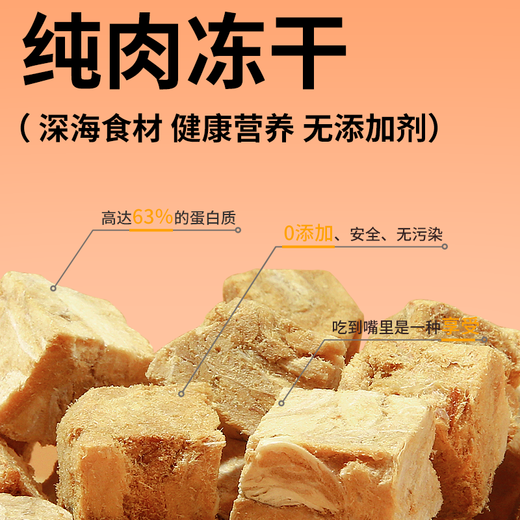 WEYES freeze-dried salmon 500g barreled into kittens and dogs pet snacks freeze-dried fish jerky nutrition