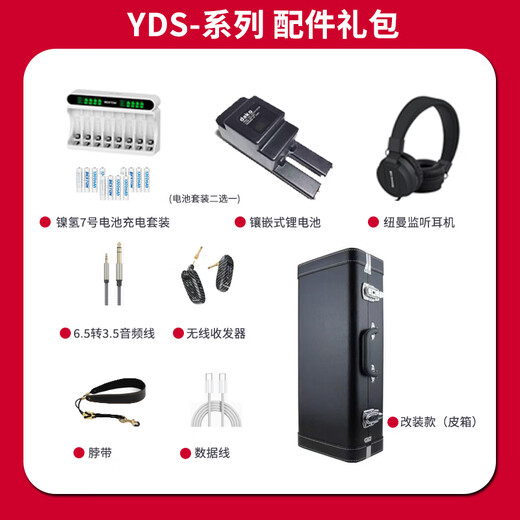 Yamaha electric hair tube YDS150/128C/120 Beginners in middle-aged and elderly people to play electronic saxophone modification portable YDS-150+ modified inner gold outer black bent pipe + gift bag