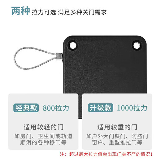 Masifo door closer black 800g pull force punch-free telescopic door slider wooden door push-pull automatic door closer