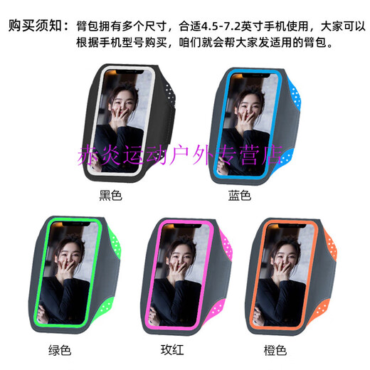 Zailu Thin Running Cell Phone Arm Bag Touch Screen Wrist Bag Waterproof Arm Strap Arm Bag Men's and Women's Sports Cell Phone Arm Cover Black Increased 6 Points 8 Inches Mobile Phone - Thin and Light