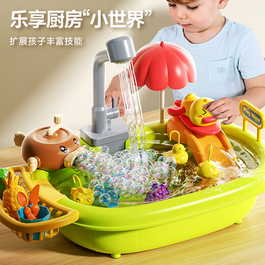 Les jouets de lave-vaisselle pour enfants Aozhijia jouent dans l'eau jouer le parc aquatique Circulation aquatique fille jouer à la maison Gift Fruit
