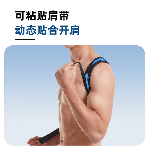 【强力支撑】开肩矫姿带矫正带男女士背部矫正器成人隐形沉肩背带 黑色【强力支撑】 M【推荐108-150斤】