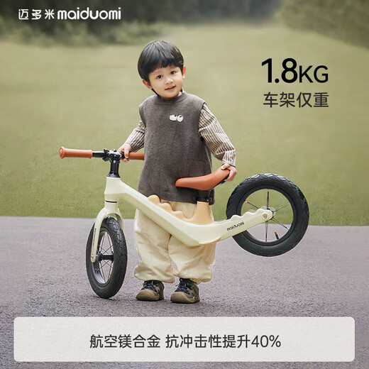 Maiduomi (Maiduomi) [Nouveau produit] Car d'équilibre des enfants pour les enfants de 1 à 3 ans et plus pour apprendre à marcher et à glisser deux en un nouveau scooter pour enfants Lilac Purple / 12 pouces Modèle ultra-léger / roue en alliage en aluminium