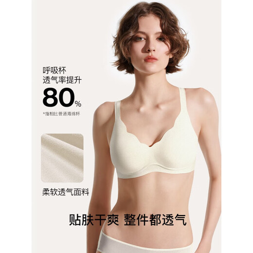 Ubras Yu Shuxin's same style diamond gauze sandwich soft support petal cup bra underwear women's bra back hook-cheese yellow M
